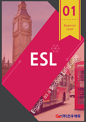 ESL 1